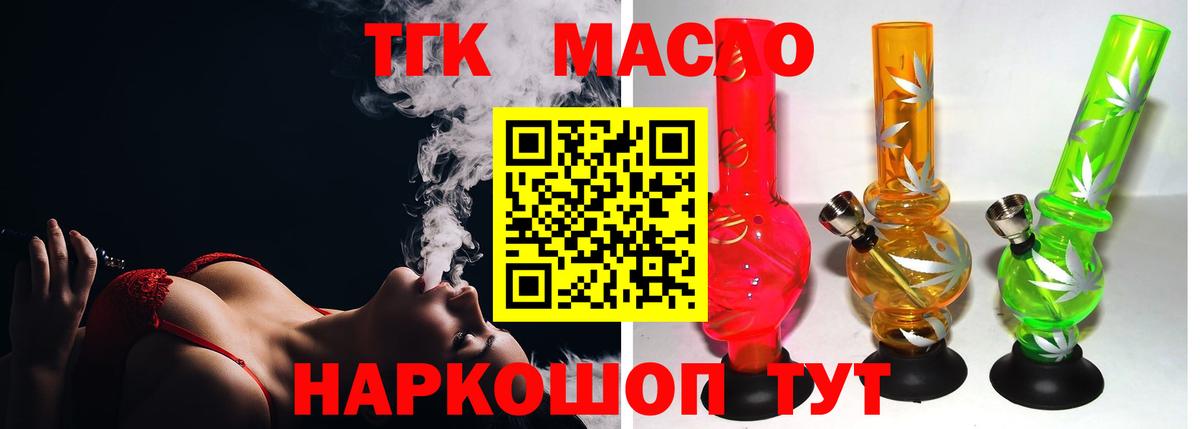 Амфетамин Асбест