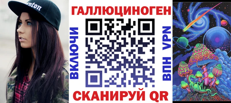 Псилоцибиновые грибы MAGIC MUSHROOMS Асбест