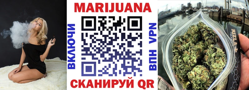 Марихуана конопля  блэк спрут tor  Асбест  продажа наркотиков 