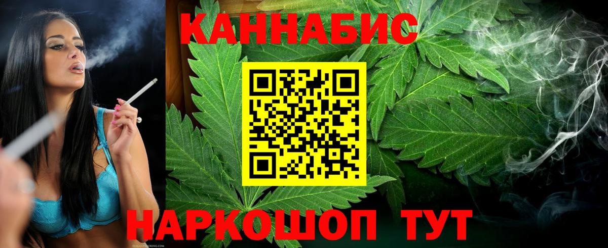 Марихуана марихуана  МАРИХУАНА индика  МАРИХУАНА VHQ  Асбест  Вход с VPN 