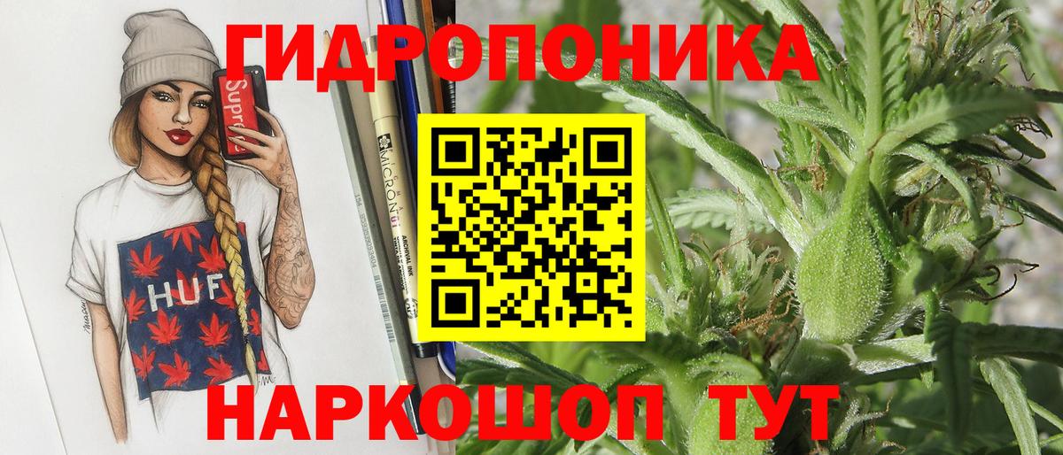 Канабис AK-47 Асбест
